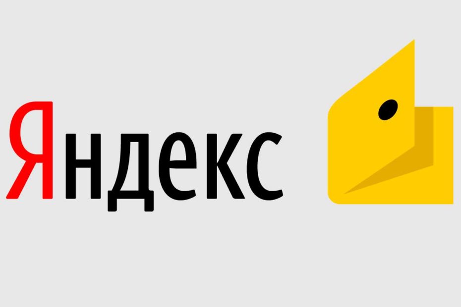 Займ на Яндекс кошелек